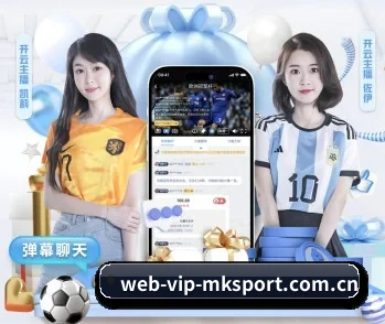 mk体育网站的故事 - 体育资讯内容服务